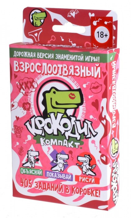 Настольная игра  Крокодил ВзрослоОтвязный - Фанты - купить с доставкой в Новосибирске