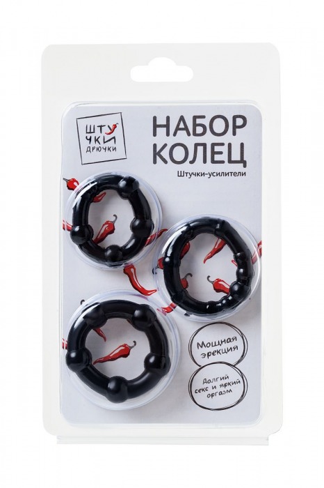 Набор из 3 черных силиконовых эрекционных колец разного размера - Штучки-дрючки - в Новосибирске купить с доставкой