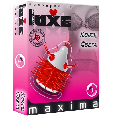 Презерватив LUXE Maxima  Конец света  - 1 шт. - Luxe - купить с доставкой в Новосибирске