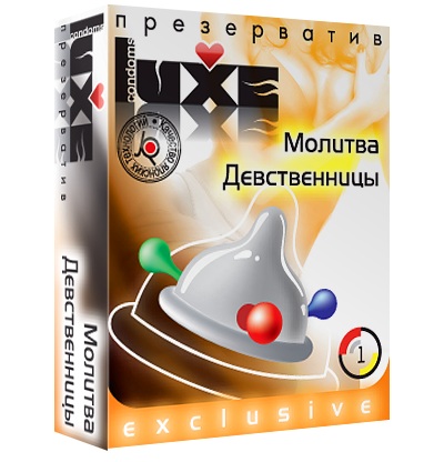 Презерватив LUXE  Exclusive  Молитва Девственницы  - 1 шт. - Luxe - купить с доставкой в Новосибирске