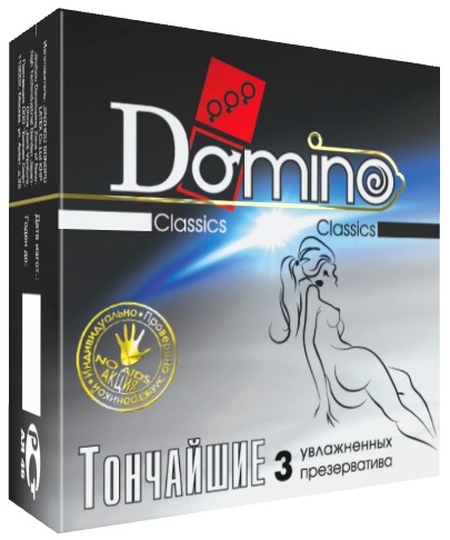 Супертонкие презервативы Domino  Тончайшие  - 3 шт. - Domino - купить с доставкой в Новосибирске