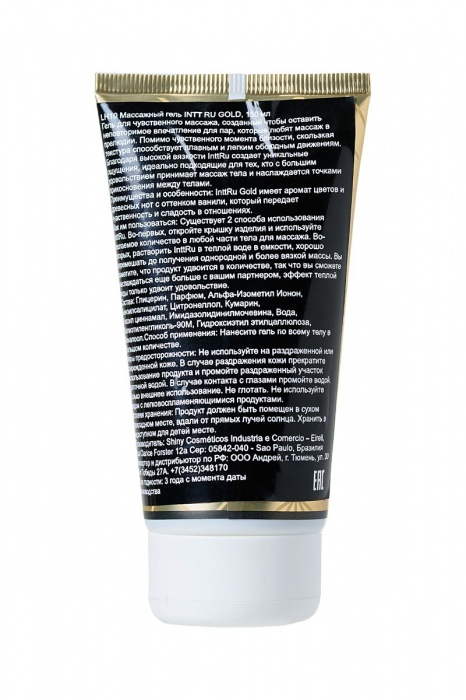 Массажный гель Gold с цветочным ароматом - 150 мл. - INTT - купить с доставкой в Новосибирске