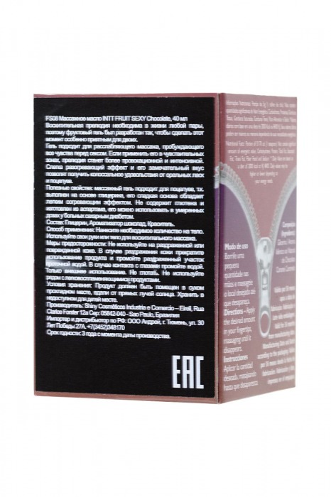 Массажное масло FRUIT SEXY Milk Chocolate с ароматом шоколада и разогревающим эффектом - 40 мл. - INTT - купить с доставкой в Новосибирске