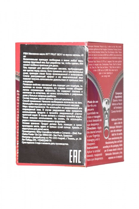 Массажное масло FRUIT SEXY Raspberry с ароматом малины и разогревающим эффектом - 40 мл. - INTT - купить с доставкой в Новосибирске