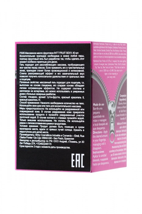 Массажное масло FRUIT SEXY Tutti-frutti с фруктовым ароматом и разогревающим эффектом - 40 мл. - INTT - купить с доставкой в Новосибирске