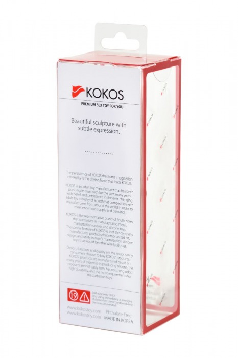 Телесная реалистичная насадка KOKOS Extreme Sleeve 06 с дополнительной стимуляцией - 12,7 см. - KOKOS - в Новосибирске купить с доставкой