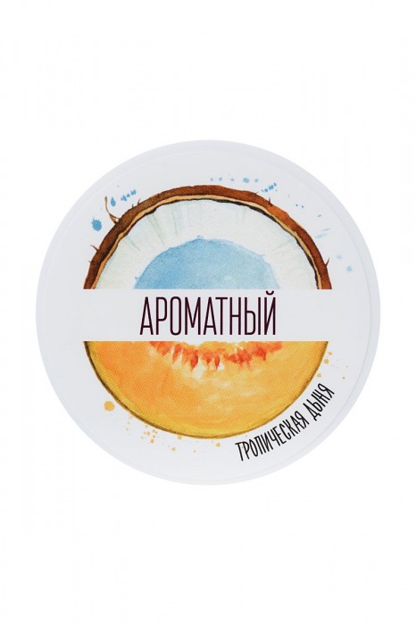 Скраб для тела  Ароматный  с ароматом дыни - 200 гр. -  - Магазин феромонов в Новосибирске