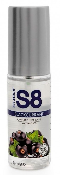 Лубрикант S8 Flavored Lube со вкусом чёрной смородины - 50 мл. - Stimul8 - купить с доставкой в Новосибирске