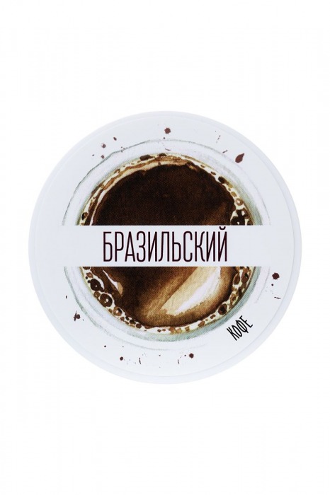 Скраб для тела «Бразильский» с ароматом кофе - 200 гр. -  - Магазин феромонов в Новосибирске