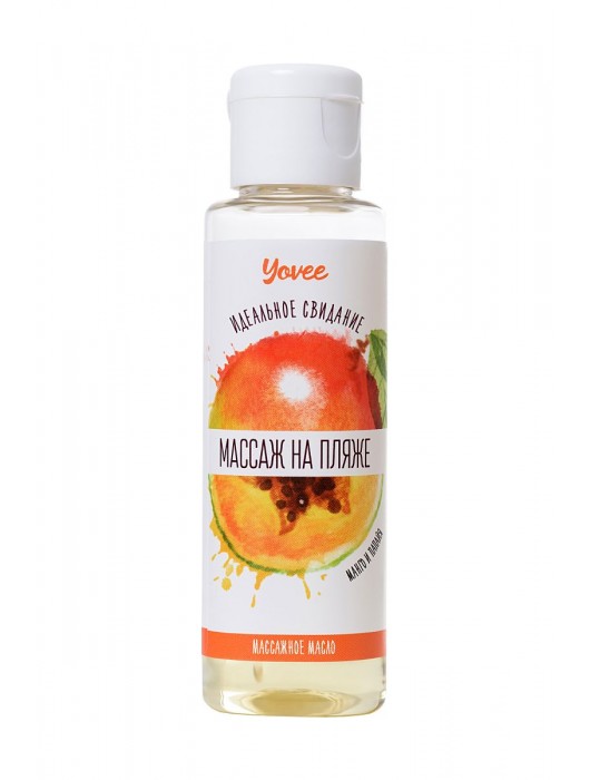 Масло для массажа «Массаж на пляже» с ароматом манго и папайи - 50 мл. - ToyFa - купить с доставкой в Новосибирске