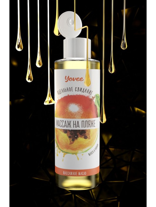 Масло для массажа «Массаж на пляже» с ароматом манго и папайи - 50 мл. - ToyFa - купить с доставкой в Новосибирске