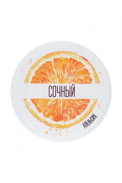 Скраб для тела «Сочный» с ароматом апельсина - 200 гр. -  - Магазин феромонов в Новосибирске