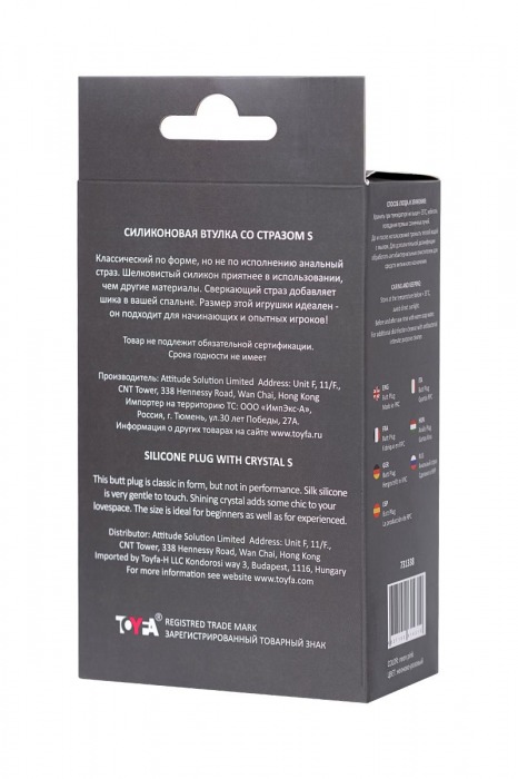 Розовая коническая анальная пробка с прозрачным кристаллом - 7,2 см. - POPO Pleasure - купить с доставкой в Новосибирске