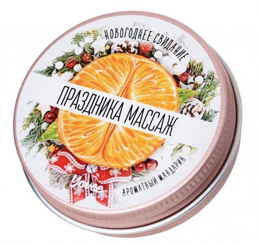 Массажная свеча «Праздника массаж» с ароматом мандарина - 30 мл. - ToyFa - купить с доставкой в Новосибирске