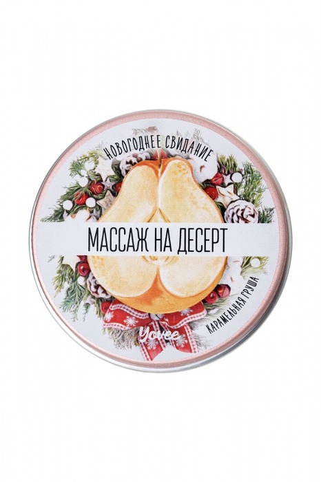 Массажная свеча «Массаж на десерт» с ароматом карамельной груши - 30 мл. - ToyFa - купить с доставкой в Новосибирске