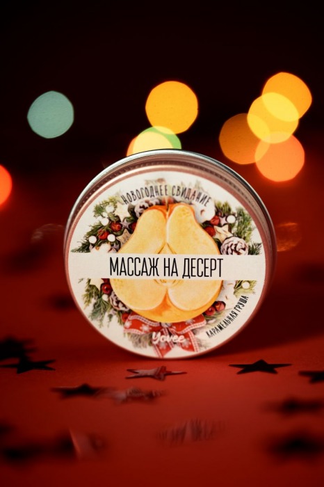 Массажная свеча «Массаж на десерт» с ароматом карамельной груши - 30 мл. - ToyFa - купить с доставкой в Новосибирске