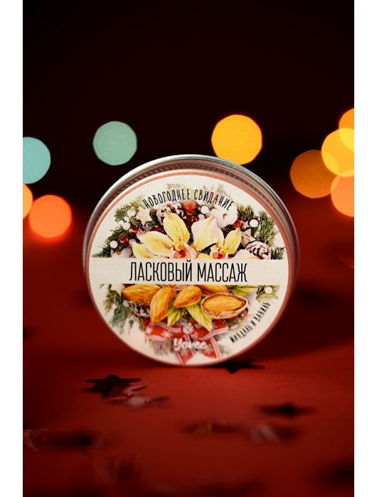 Массажная свеча «Ласковый массаж» с ароматом миндаля и ванили - 30 мл. - ToyFa - купить с доставкой в Новосибирске