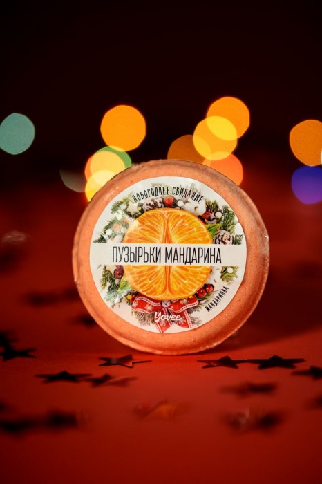 Бомбочка для ванны «Пузырьки мандарина» с ароматом мандарина - 70 гр. -  - Магазин феромонов в Новосибирске