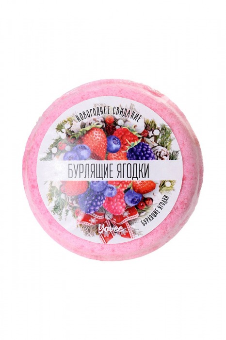 Бомбочка для ванны «Бурлящие ягодки» с ароматом сладких ягод - 70 гр. -  - Магазин феромонов в Новосибирске