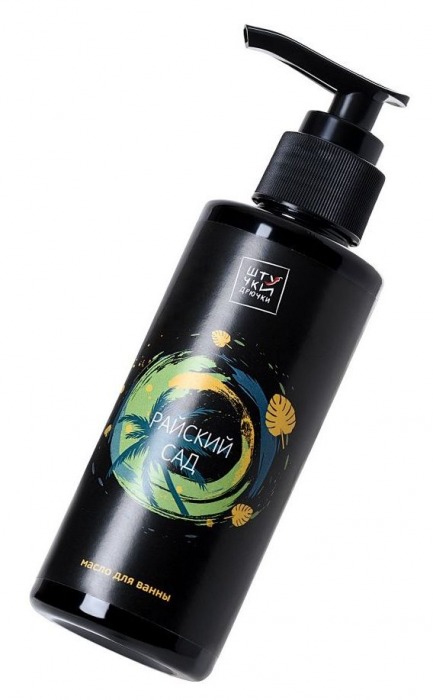 Масло для ванны  Райский сад  с афродизиаками - 150 мл. -  - Магазин феромонов в Новосибирске