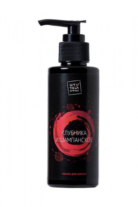 Масло для ванны  Клубника и шампанское  с афродизиаками - 150 мл. -  - Магазин феромонов в Новосибирске
