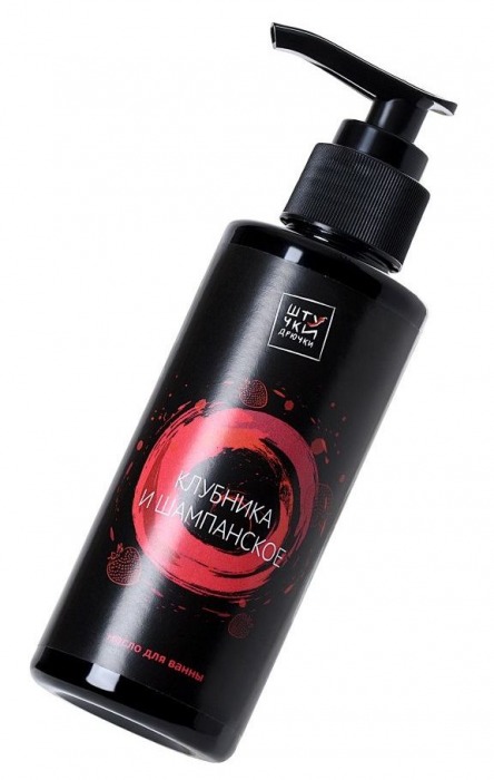 Масло для ванны  Клубника и шампанское  с афродизиаками - 150 мл. -  - Магазин феромонов в Новосибирске