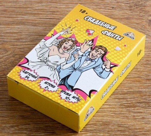 Карточная игра для торжества  Свадебные фанты - Сима-Ленд - купить с доставкой в Новосибирске