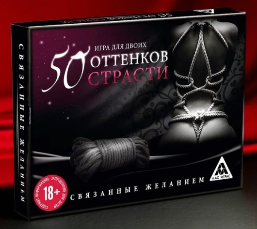 Игра для двоих  50 оттенков страсти. Связанные желанием - Сима-Ленд - купить с доставкой в Новосибирске