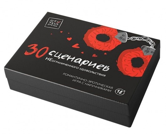 Эротическая игра «30 возбуждающих игр НЕограниченного удовольствия» - Штучки-дрючки - купить с доставкой в Новосибирске