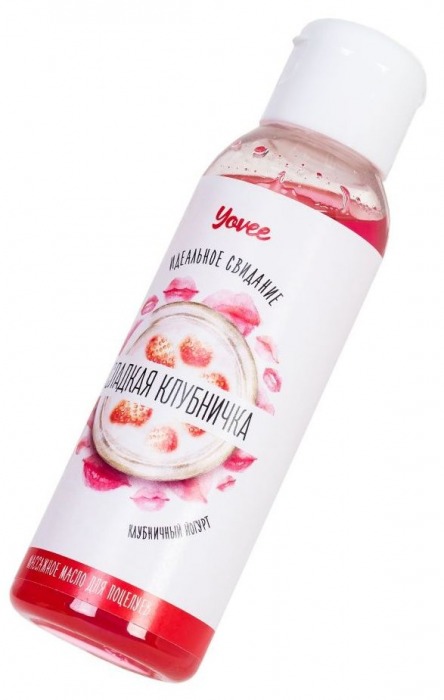 Массажное масло для поцелуев «Сладкая клубничка» с ароматом клубничного йогурта - 100 мл. - ToyFa - купить с доставкой в Новосибирске