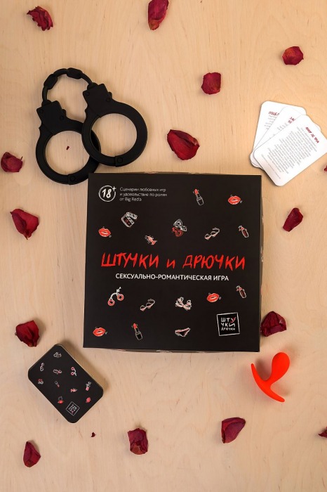 Сексуально-романтическая игра  Штучки и Дрючки - Штучки-дрючки - купить с доставкой в Новосибирске