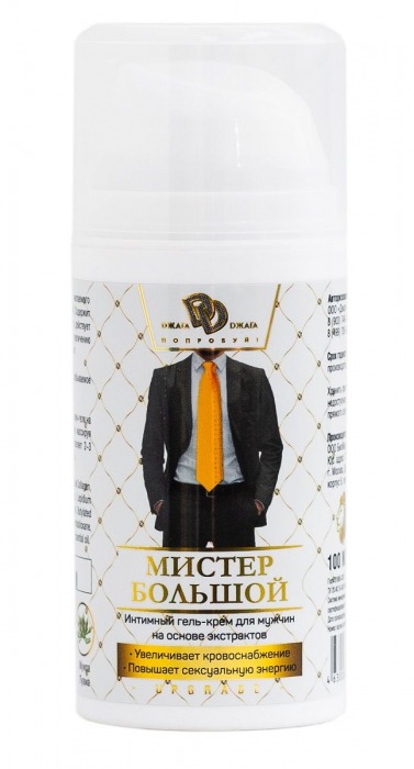Интимный гель-крем для мужчин  Мистер Большой  - 100 мл. - БиоМед - купить с доставкой в Новосибирске