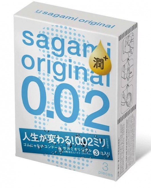 Ультратонкие презервативы Sagami Original 0.02 Extra Lub с увеличенным количеством смазки - 3 шт. - Sagami - купить с доставкой в Новосибирске