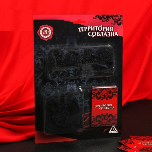Эротический набор  Территория соблазна  с игровыми фантами - Сима-Ленд - купить с доставкой в Новосибирске