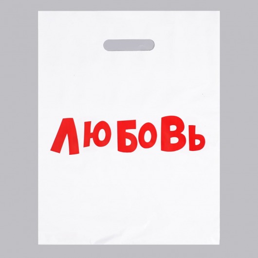 Подарочный пакет  Любовь  - 31 х 40 см. - Сима-Ленд - купить с доставкой в Новосибирске