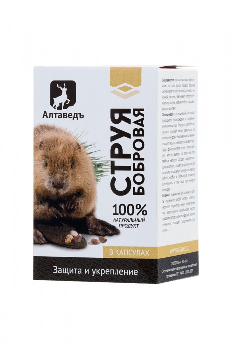 Концентрат пищевой «Натурведъ №2» с живицей кедра - 30 капсул - Алтаведъ - купить с доставкой в Новосибирске