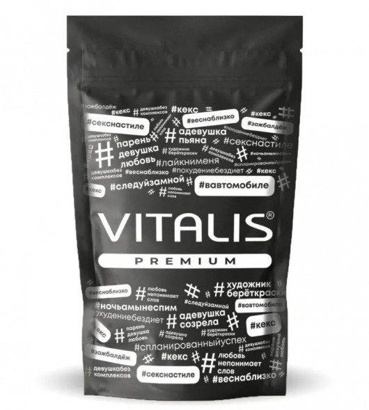 Презервативы Vitalis Premium Mix - 15 шт. - Vitalis - купить с доставкой в Новосибирске