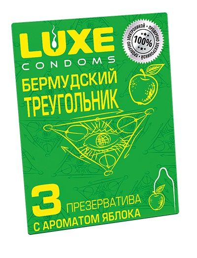 Презервативы Luxe  Бермудский треугольник  с яблочным ароматом - 3 шт. - Luxe - купить с доставкой в Новосибирске