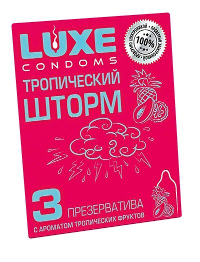 Презервативы с ароматом тропический фруктов  Тропический шторм  - 3 шт. - Luxe - купить с доставкой в Новосибирске