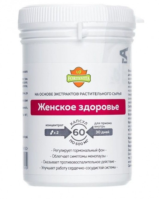 Таблетки для женщин ForteVita «Женское здоровье» - 60 капсул (500 мг) - Алвитта - купить с доставкой в Новосибирске