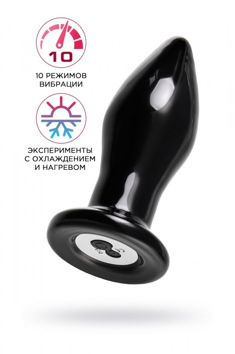 Черная стеклянная вибровтулка - 10,5 см. - Sexus