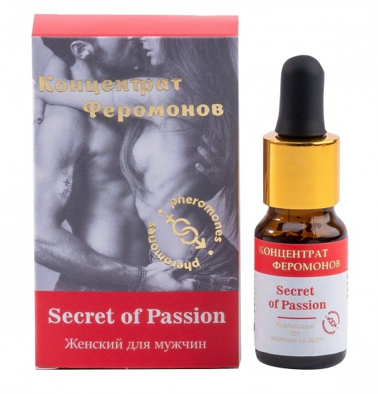 Женский концентрат феромонов Secret of Passion - 10 мл. -  - Магазин феромонов в Новосибирске