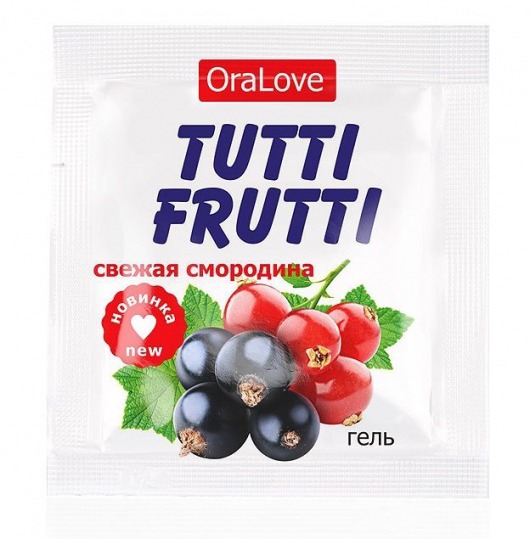 Гель-смазка Tutti-frutti со вкусом смородины - 4 гр. - Биоритм - купить с доставкой в Новосибирске