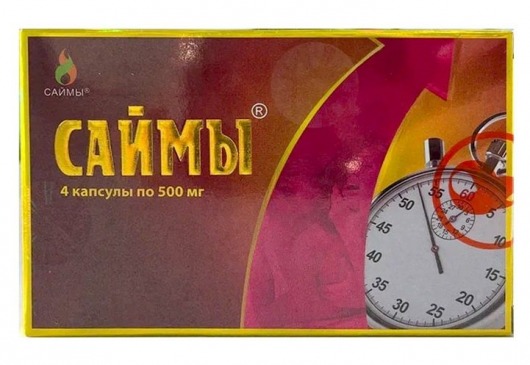 БАД для мужчин  Саймы  - 4 капсулы (500 мг.) - Вселенная здоровья - купить с доставкой в Новосибирске