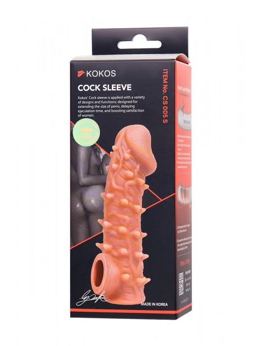 Телесная закрытая насадка с пупырышками Cock Sleeve Size S - 13,8 см. - KOKOS - в Новосибирске купить с доставкой