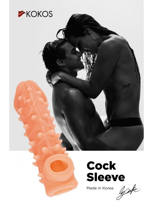 Телесная закрытая насадка с пупырышками Cock Sleeve Size S - 13,8 см. - KOKOS - в Новосибирске купить с доставкой