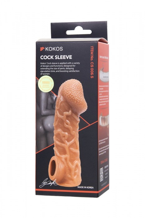 Телесная закрытая насадка с венками Cock Sleeve Size S - 13,8 см. - KOKOS - в Новосибирске купить с доставкой Телесная закрытая насадка с венками Cock Sleeve Size S - 13,8 см. - KOKOS - в Новосибирске купить с доставкой