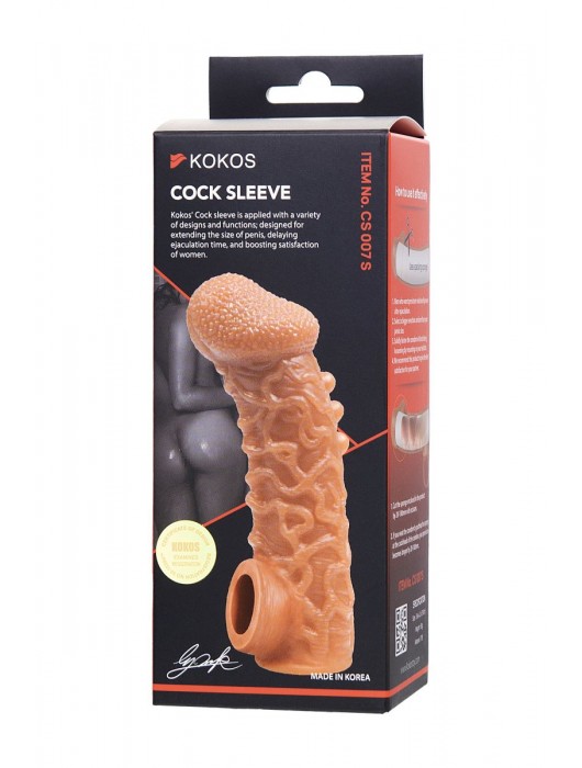 Телесная закрытая насадка с шершавой головкой Cock Sleeve Size S - 13,8 см. - KOKOS - в Новосибирске купить с доставкой