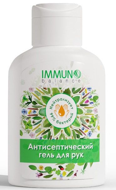 Антисептический гель для рук IMMUNO balance - 90 мл. - Immuno Balance - купить с доставкой в Новосибирске