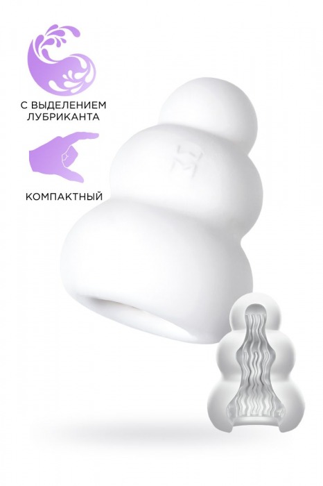 Компактный мастурбатор Pucchi Shower - Men sMax - в Новосибирске купить с доставкой